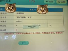 -上海市徐汇区口腔医院