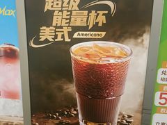 -Pull-Tab拉环咖啡(杭州市上城区来福士中心店)