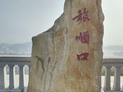 -白玉山景区