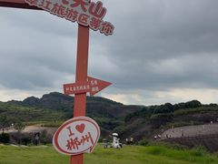 -飞天山旅游区