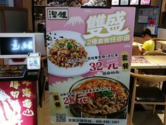 -泉鲤章鱼烧(互联宝地店)