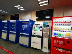 -浙江大学医学院附属第二医院(解放路院区)