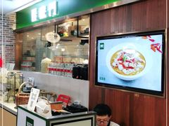 -晋家门(文峰广场店)