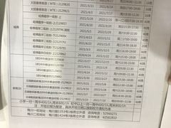 -昂立青少儿成长中心(普陀中环百联校区)
