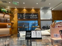 -君之狮子山·轻糖烘焙(松江印象城店)