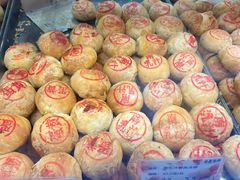 -真老大房鲜肉月饼(南京路步行街店)