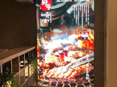 -好牛烧肉(世茂广场店)