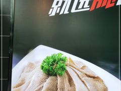 -要德火锅(鼓楼店)