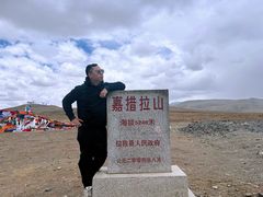 -嘉措拉山
