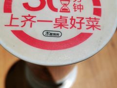 -木屋烧烤(龙华店)