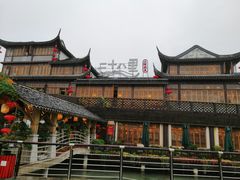 -二十八里太湖船菜(吉祥路店)