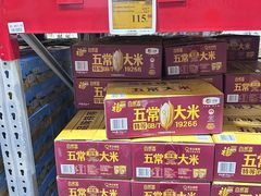 -山姆会员商店(西溪店)