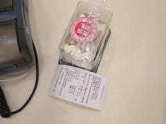 -静安面包房(天山店)