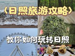-渡海小渔村.老辈日照菜
