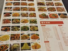 -英兰朝族饭店·英兰锅包肉(佳园路店)