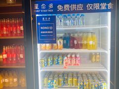 -星伦多自助料理·涮烤一体(虹悦城店)