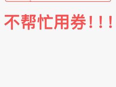 -海底捞火锅(珠影星光城夜宵主题店)