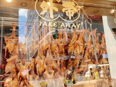 门面-大鸽饭(北京路店)