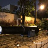 夜晚这里也是特别安静，在这里跑跑步或者走走