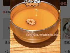 -姜虎东白丁烤肉(银泰中心in99店)