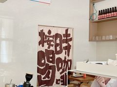 -Reset Coffee 与海咖啡