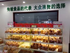 -生活林(河北路店)