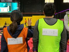 -嘿哟动霸CHUA·新潮玩运动娱乐中心·蹦床滑冰团建乐园