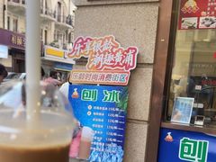 -沈大成(南京东路店)