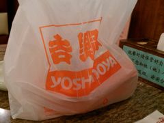 -高丽屋(天宁寺店)