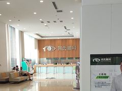 -大连何氏眼科医院