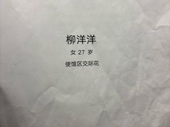 -摩斯密码·实景搜证换装沉浸密室剧本杀