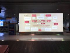 -吉隆坡国际机场