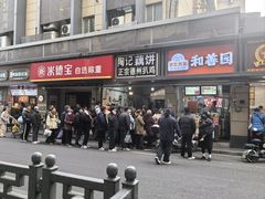 -陶记正宗德州扒鸡(科巷店)