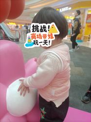 -哈尼鹿儿童乐园(长沙梅溪湖步步高店)