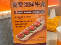 -潮发潮汕牛肉店(软件基地店)