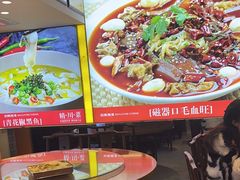 -川流不息·地道川菜·小龙虾(松东路店)