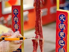 -蜀江龙火锅(339店)