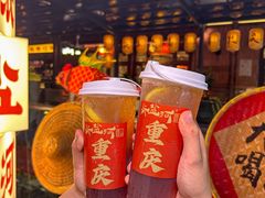 -纸盐河码头火锅(十八梯店)