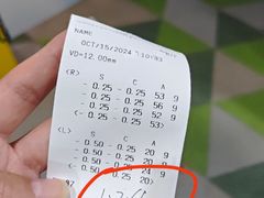 -苏州大学理想眼科医院