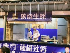 -御唐府海珊瑚主题餐厅