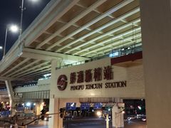-中建幸福空间