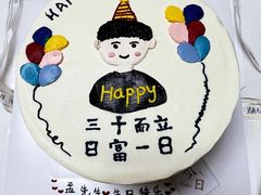 -今日Cake蛋糕茶歇·甜品台定制
