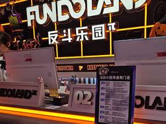 -反斗乐园π(龙华天虹店)