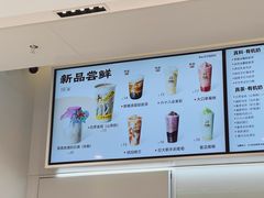 -LELECHA乐乐茶(新街口大洋店)