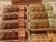 -好利来(西罗园店)