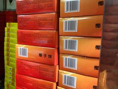 -阿吉仔(大元路店)