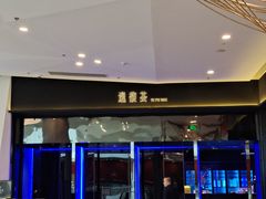 -上海来福士广场