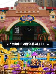 -维佳童话镇演出现场(徐东店)