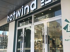 门面-hotwind热风(国际商场店)