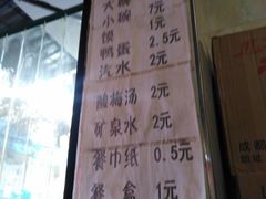 -清真李唯一优质肉丸糊辣汤